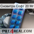 Сновитра Софт 20 Мг viagra1